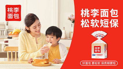 桃李面包2022年报解析 营收稳中有进，基本面整体向好
